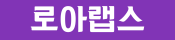 로고